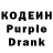 Codein Purple Drank BlackAurum Movies
