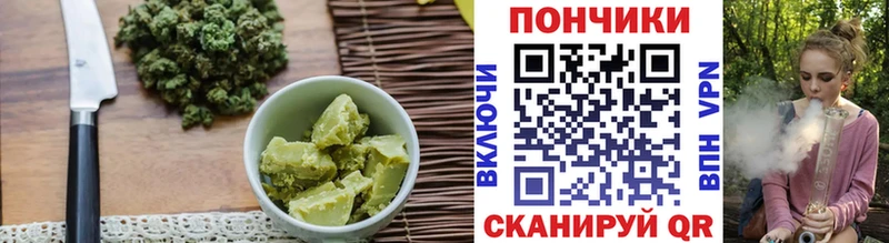 Печенье с ТГК конопля  где найти   Новотроицк 