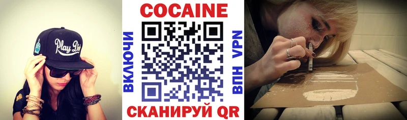 КОКАИН 97%  блэк спрут маркетплейс  Новотроицк  купить  