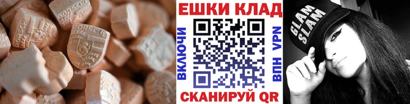 Ecstasy бентли Новотроицк