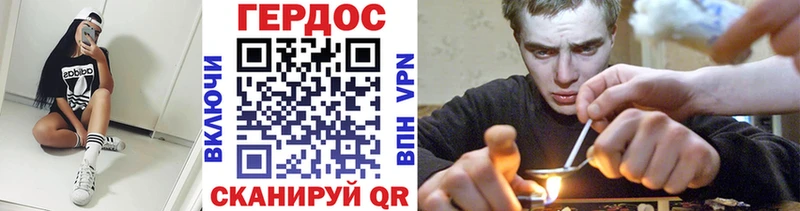 Героин гречка Новотроицк