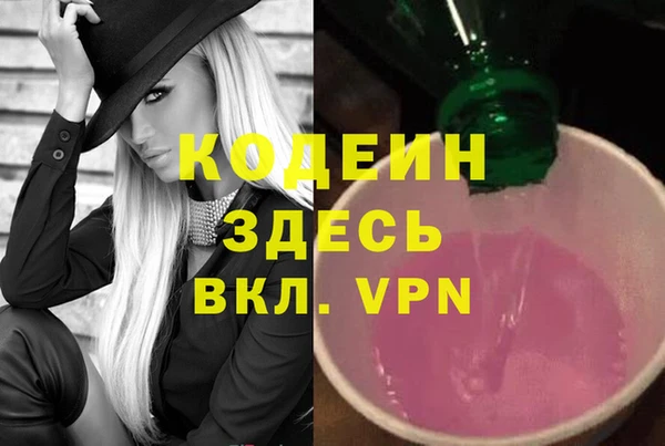 тгк Абинск
