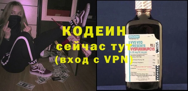 тгк Абинск