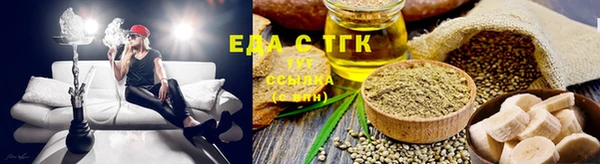 тгк Абинск