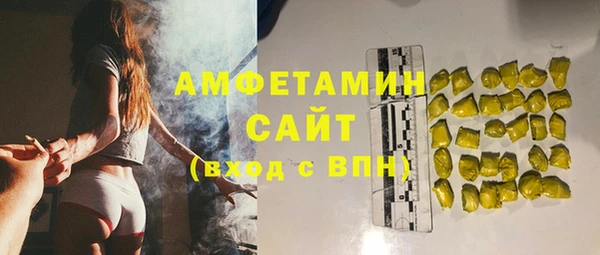 тгк Абинск