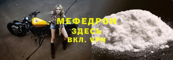 дмт Абаза
