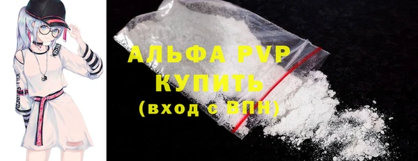 тгк Абинск
