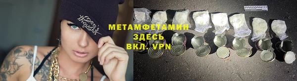 дмт Абаза