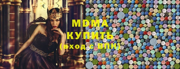 тгк Абинск