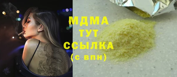 дмт Абаза