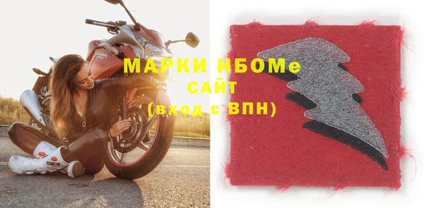тгк Абинск