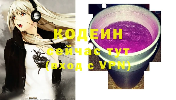 тгк Абинск