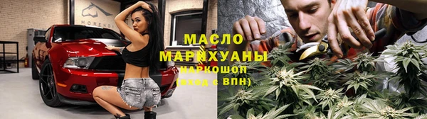 тгк Абинск