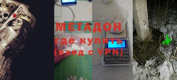 тгк Абинск