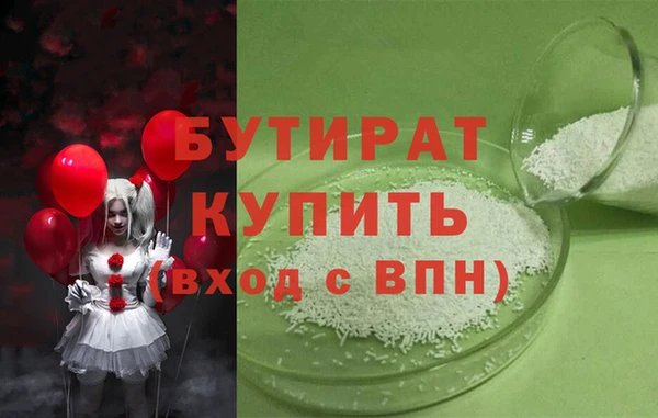 дмт Абаза