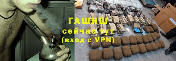 тгк Абинск