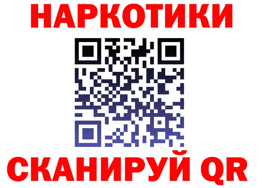 ТГК концентрат ONION это OMG Новотроицк