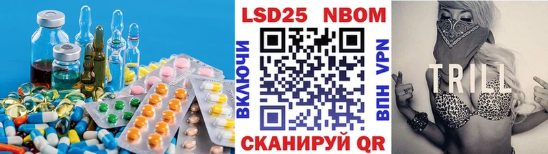 Лсд 25 экстази кислота  Новотроицк 