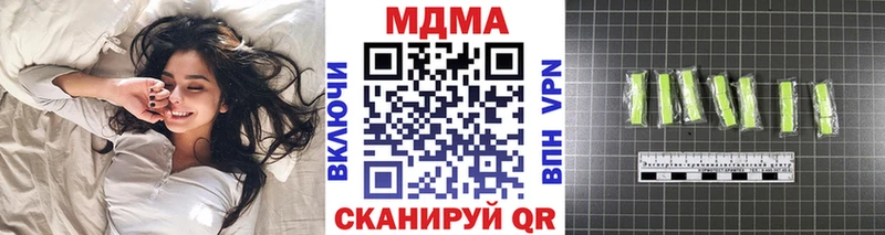 МДМА молли  omg зеркало  дарк нет наркотические препараты  Новотроицк 