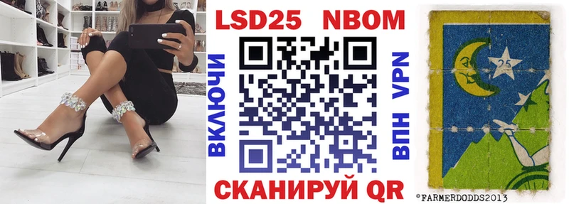 магазин продажи   Новотроицк  Марки NBOMe 1,5мг 
